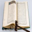 أيقونة البرنامج: احكام الشريعة الاسلامية 2…