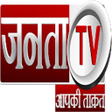 Icon of program: Janta Tv