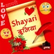Icoon van programma: Shayari Duniya