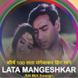 Ícone do programa: Lata Mangeshkar All Hit S…