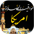 Programikonen: دعاء الصائم قبل الافطار