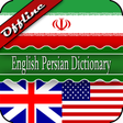 Ikona programu: English Persian Dictionar…