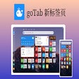 Programın simgesi: goTab New Tab
