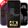 Иконка программы: Programming Wallpapers  C…