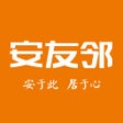 أيقونة البرنامج: 安友邻