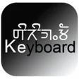 Icon of program: Sirijunga Keyboard