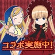 Icon of program: 駅メモ - ステーションメモリーズ-