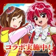 Symbol des Programms: 駅メモ - ステーションメモリーズ-