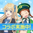 プログラムのアイコン：駅メモ - ステーションメモリーズ-