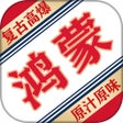 أيقونة البرنامج: 雄霸乱世-超变变态极速版传奇