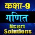 Icon of program: Class 9th Math Ncert Solu…