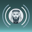 Programikonen: Quran Audio Ahmed Ajmi