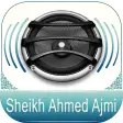 Quran Audio Ahmed Ajmi