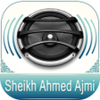プログラムのアイコン：Quran Audio Ahmed Ajmi