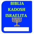 プログラムのアイコン：Biblia Kadosh Israelita e…
