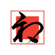 プログラムのアイコン：和心