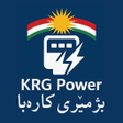 プログラムのアイコン：KRG Power - بژمێری کارەبا