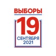 Иконка программы: ДЭГ 2021