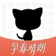 Programikonen: 猫耳FMM站 - 让广播剧流行起来