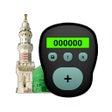 أيقونة البرنامج: Tasbih Digital Counter