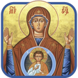 Icon of program: English Orthodox Bible