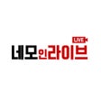 Ikon program: 네모인라이브