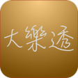 程序图标：Taiwan Lottery Result Liv…