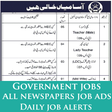 Иконка программы: Pakistan Jobs 2021