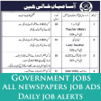 Pakistan Jobs 2021