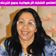 Programikonen: الزهوانية بدون انترنت 202…