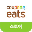 Coupang Eats Store