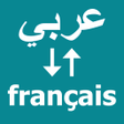 プログラムのアイコン：Arabic To French Translat…