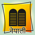 Icon of program: Nepali Bible