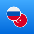 プログラムのアイコン：Russian-Turkish Dictionar…