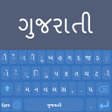 程序图标：Gujarati Language Keyboar…