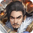 프로그램 아이콘: 豪华曹魏传-平衡战棋游戏