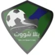 Ikon program: يلاشوت