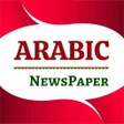 Programikonen: Arabic News Paper - Arab …