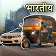 أيقونة البرنامج: Traffic Car Racer - India