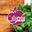 ไอคอนของโปรแกรม: سعرات