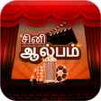 Ikona programu: Tamil Cinema