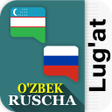 程序图标：Uzbek Russian Dictionary