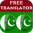 Ícone do programa: Sindhi Urdu Translator