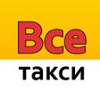 Icoon van programma: Всетакси  Киржач