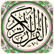 程序图标：Al Quran AL Majeed