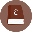 Icon of program: معجم العرب الشامل