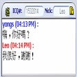 Icon of program: NJStar Communicator