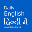 プログラムのアイコン：Learn English in Hindi