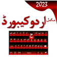 Icoon van programma: Easy Urdu Keyboard 2023
