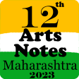 12th Arts Notes Maharashtra 2021